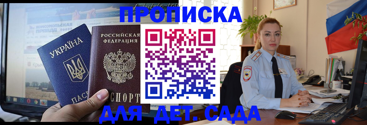 регистрация в Ижевске