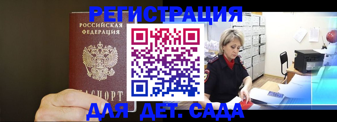 пропишу в квартире в Ижевске